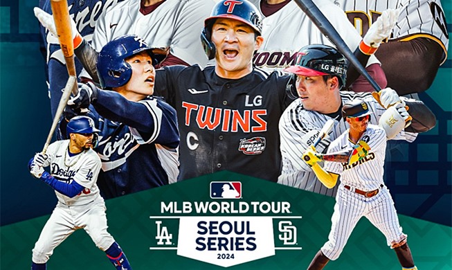 Сеул готов к принятию «MLB World Tour Seoul Series 2024»