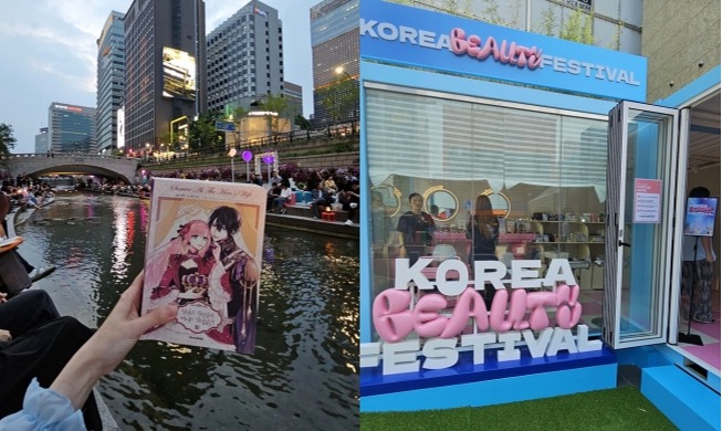 [Mission] Летний шарм Кореи: Фестиваль К-красоты или открытая библиотека?