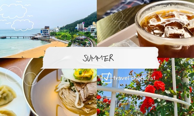[Mission] Лето в Корее: Чек-лист незабываемых впечатлений