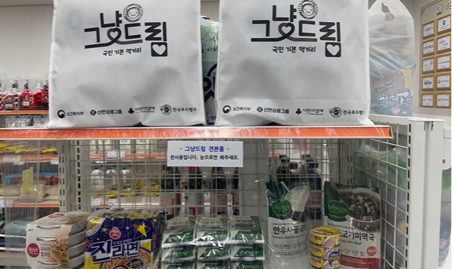 Корейский проект поддержки уязвимых групп населения «Просто мечтай»