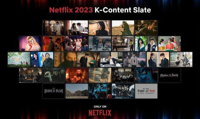 Netflix запланировал рекордное количество релизов корейского контента в этом году