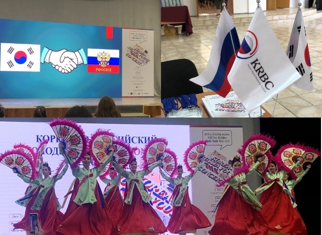 Корейско-российский Молодежный Talk-концерт в Москве: Диалог экспертов и нового поколения