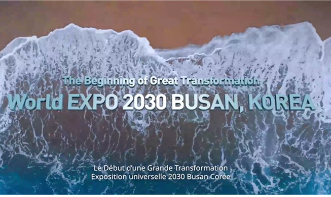 «Экспо-2030» в Пусане. Первая презентация городов-кандидатов