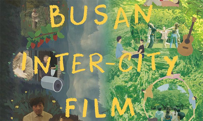 14 городов примут участие в Busan Inter-City Film Festival