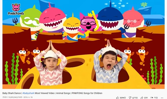 Видео «Baby Shark» набрало рекордные 10 млрд просмотров на YouTube