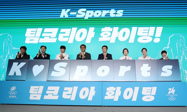 Сборная Кореи рассчитывает на золото Олимпийских игр в Милане и Кортине