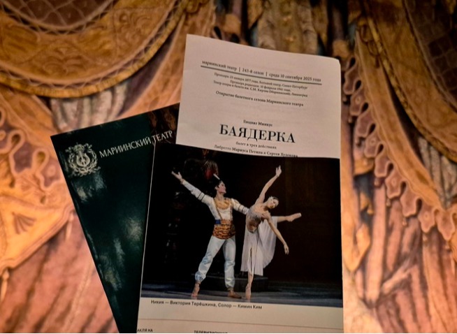 Грандиозное открытие 243-го сезона Мариинского театра: «Баядерка» с Кимином Ким и Викторией Терёшкиной