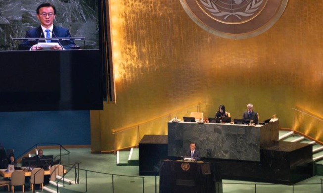 Республика Корея примет IV Конференцию ООН по океану в 2028 году