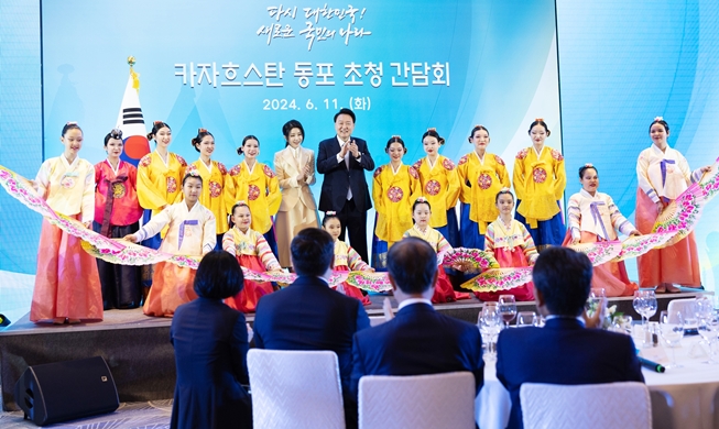 Президент РК Юн Сок Ёль встретился с корейской диаспорой в Казахстане