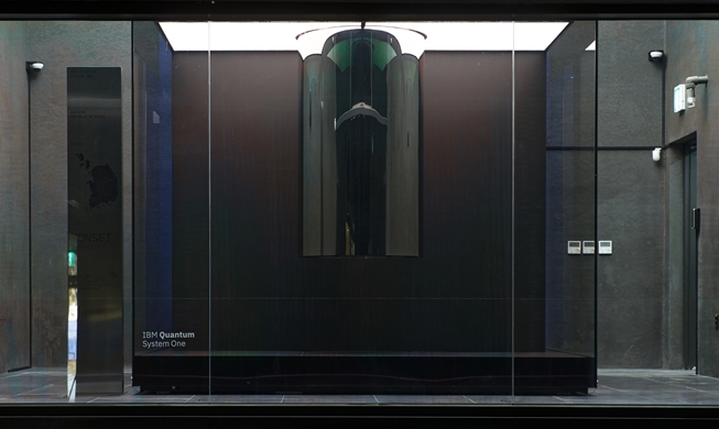 Корея стремится к мировому лидерству в производстве квантовых устройств