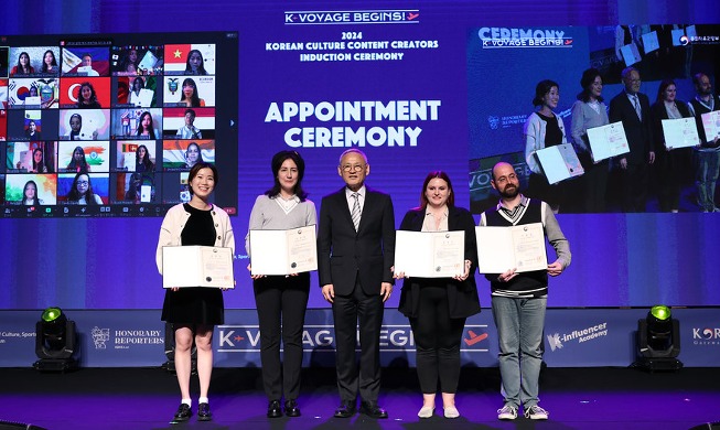 Министерство культуры Кореи назначило новых Почетных репортеров и K-influencer 2024 г...