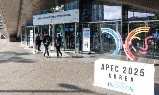 ﻿Почетные репортеры Korea.net посетили место проведения встречи СДЛ АТЭС