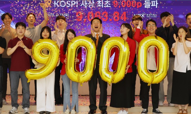 KOSPI впервые преодолел отметку в 9000 пунктов