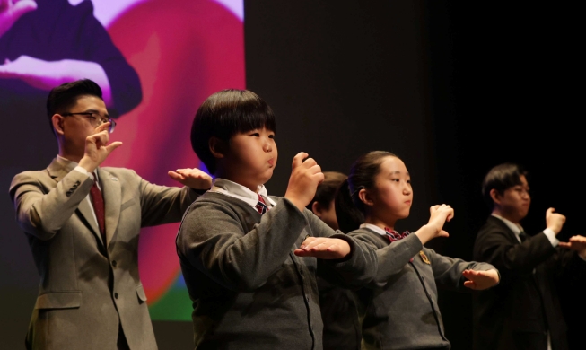 Поем гимн Кореи на языке жестов