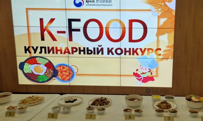 Финал кулинарного конкурса «K-FOOD» в Москве
