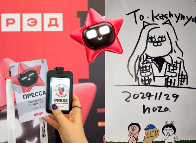 «Korea Day» на игровой выставке РЭД ЭКСПО в Москве (часть 2)