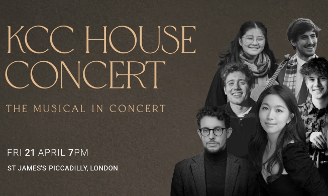 Корейский культурный центр в Лондоне 21 апреля проведет концерт классической музыки