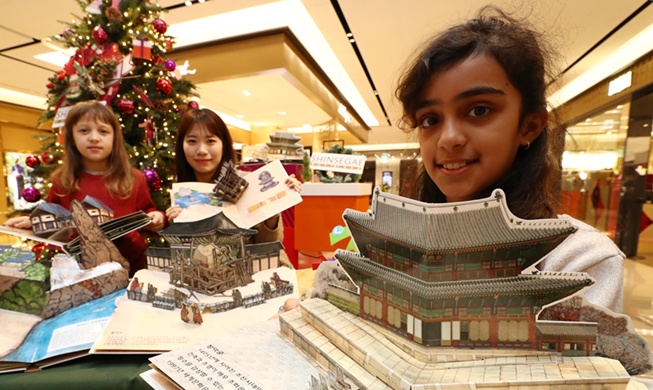 Администрация Конджу предлагает пособия для иностранцев с детьми