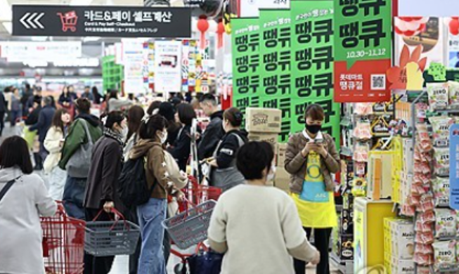 В Корее началась большая распродажа «Korea Grand Festival»