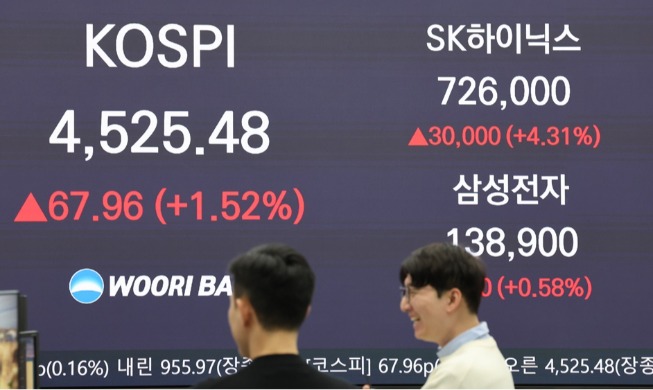KOSPI впервые в истории достиг 4500 пунктов