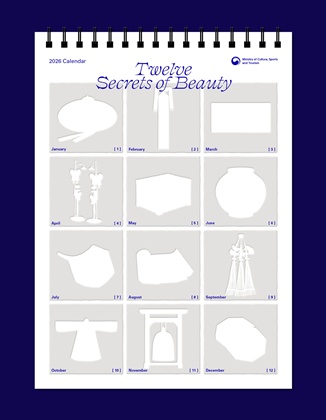 Календарь на 2026 год