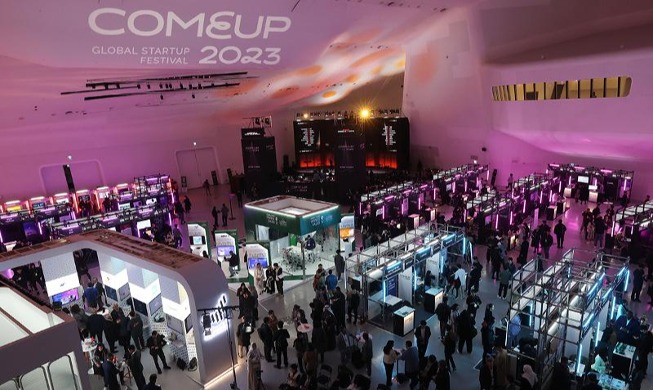 Открытие стартап-мероприятия «Come Up 2023» в Сеуле