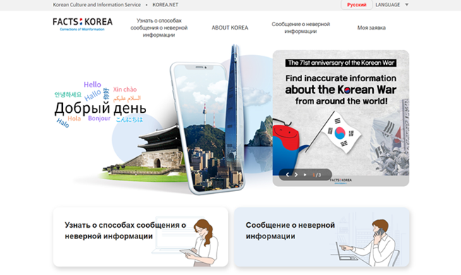 Сайту «ABOUT KOREA» исполнилось пять лет