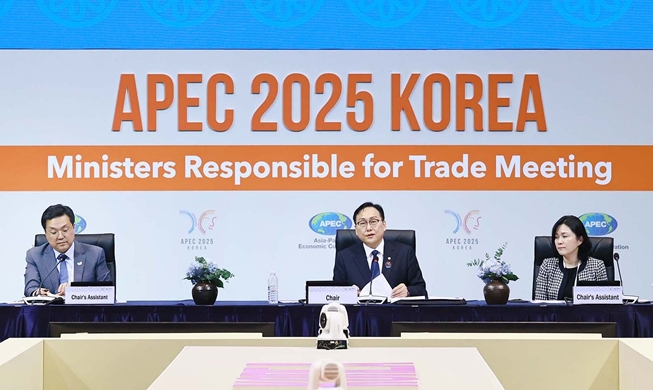 ﻿На Чеджудо проходит совещание министров торговли АТЭС 2025