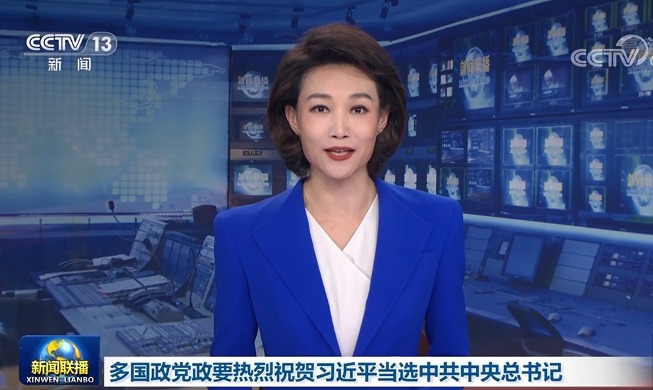 Юн Сок Ёль поздравил Си Цзиньпина с переизбранием на третий срок
