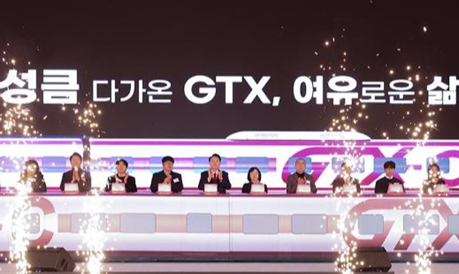 Юн Сок Ёль посетил церемонию закладки фундамента для линии GTX