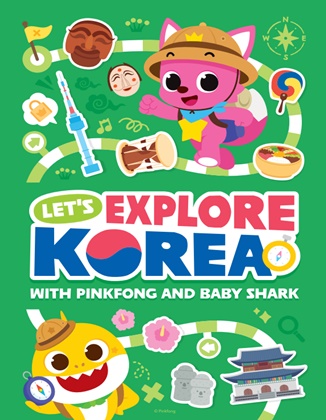 Буклет «LET’S EXPLORE KOREA with Pinkfon...