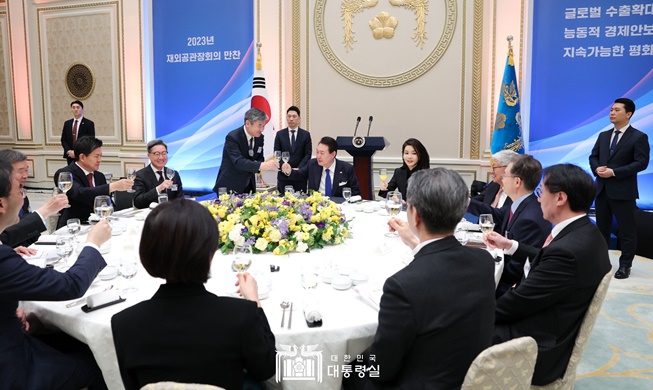 Президент РК Юн Сок Ёль устроил торжественный прием для глав дипмиссий за рубежом