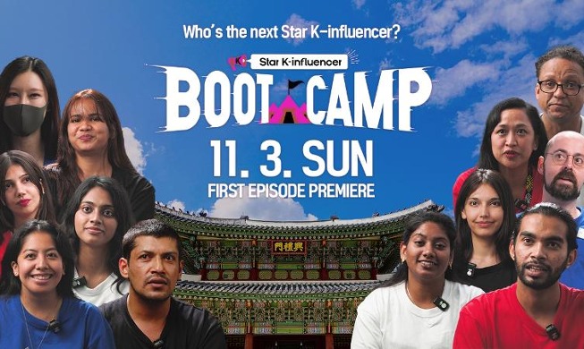 Второй сезон шоу «Star K-influencer Boot Camp» выйдет 3 ноября