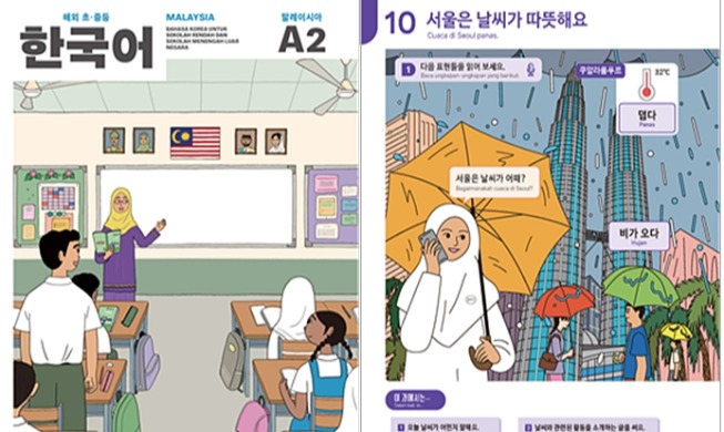 Появятся новые учебники по корейскому языку на основе контента BTS и корейских сериал...