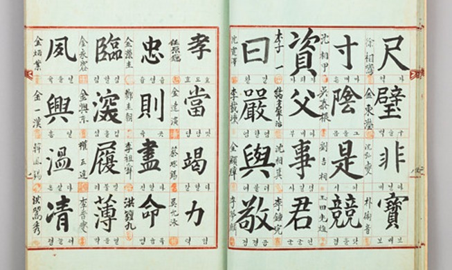 Выставка «Рождение ребенка – праздник для всех»