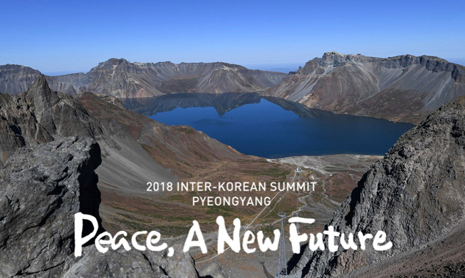 2018 Inter-Korean Summit Pyeongyang
