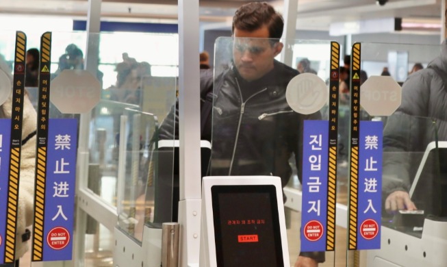 Граждане 18 стран смогут воспользоваться «умным миграционным контролем» при въезде в Корею