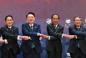 Саммит РК-АСЕАН (сентябрь 2023 г)