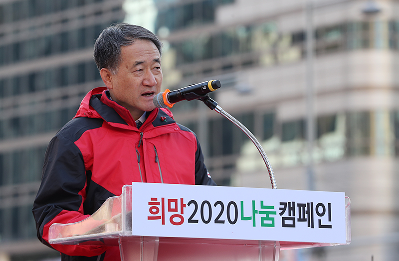 사랑의 온도탑 제막_02