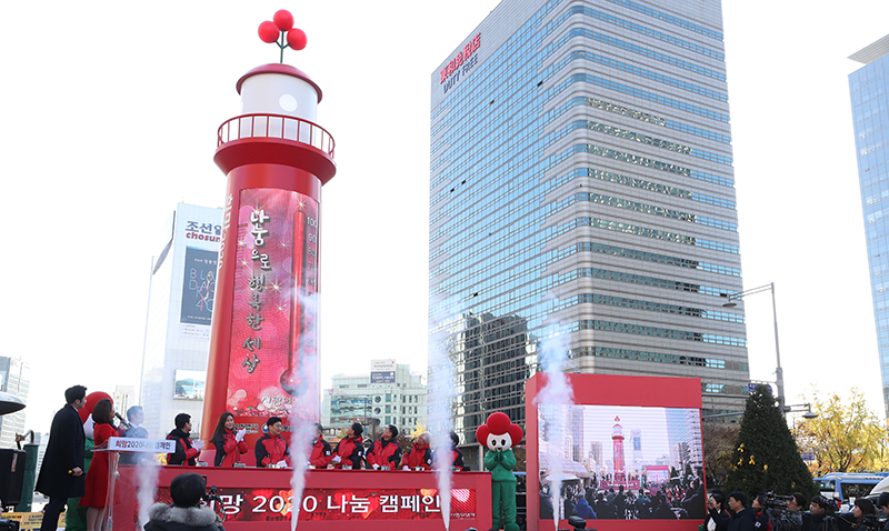 사랑의 온도탑 제막_01
