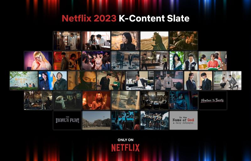 Netflix планирует выпустить 34 корейских проекта в этом году. / Фото: Сайт Netflix