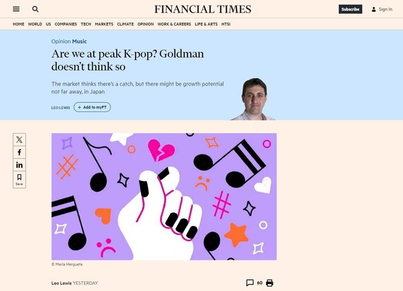 Британская ежедневная газета Financial Times 4 апреля опубликовала статью под заголовком «Мы на пике K-POP? Goldman так не думает», обращая внимание на влияние и потенциал роста K-POP. / Фото: Сайт Financial Times