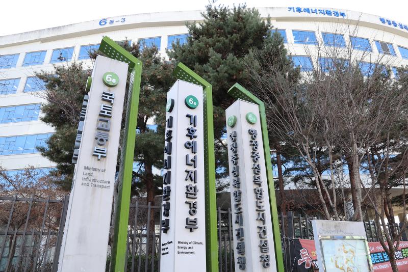 Министерство климата, энергетики и экологии РК 13 января сообщило о назначении Кореи председателем Генеральной ассамблеи IRENA в следующем году. На фото здание Министерства климата, энергетики и экологии РК. / Фото: Рёнхап 