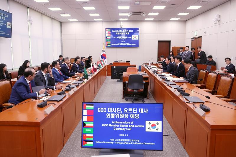 Председатель Комитета по иностранным делам и объединению РК Ким Сок Ки 8 апреля проводит встречу с послами стран-членов Совета сотрудничества арабских государств Персидского залива (ССГПЗ) и Иордании в здании Национального собрания. / Фото: Комитет по иностранным делам и объединению Национального собрания РК 