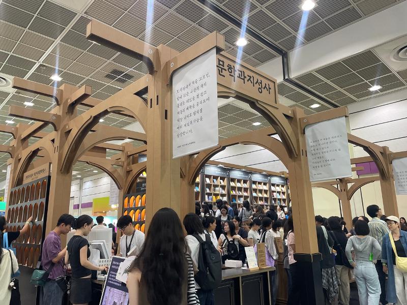 Стенд издательства Moonji Publishing Co., открытый 24 июня на Сеульской международной книжной ярмарке в выставочном центре COEX в Сеуле. / Фото: Ким Сон А 