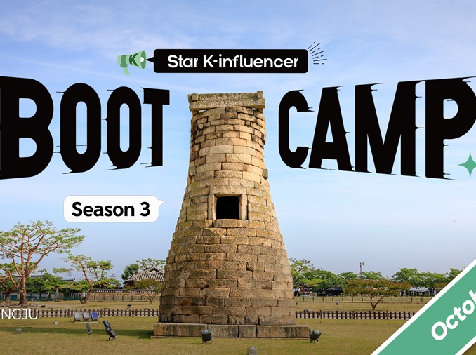 Третий сезон шоу «Star K-influencer Boot Camp» посвящен Кёнджу