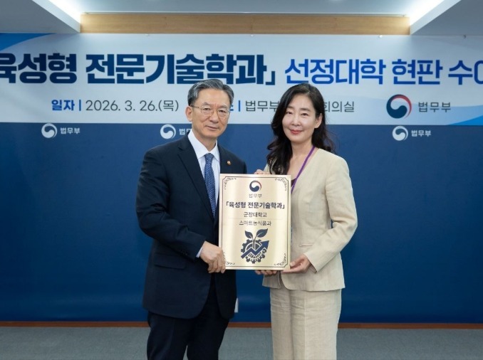 В Республике Корея запускают программу подготовки иностранных специалистов