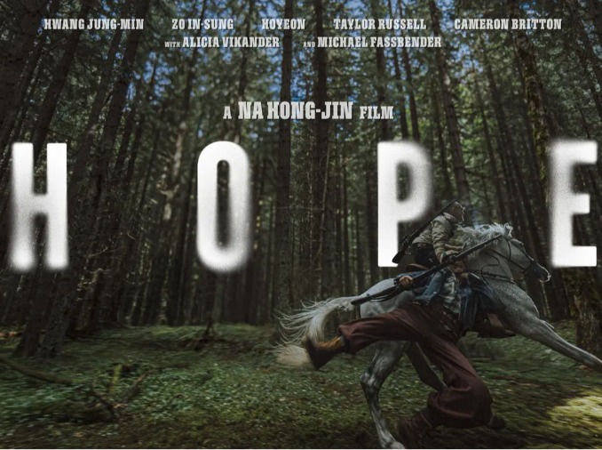 Корейский фильм «Надежда» отобран на конкурс Каннского кинофестиваля