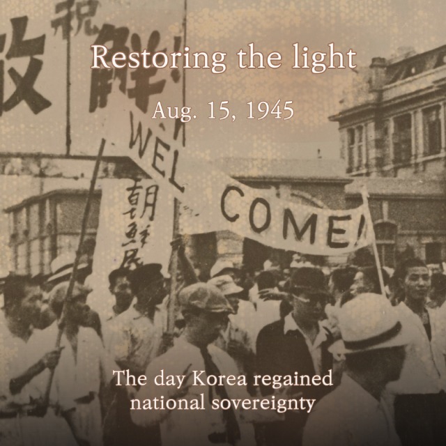 81st Liberation Day🕊️🇰🇷