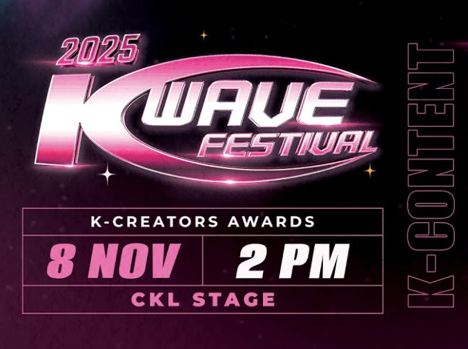 В Сеуле пройдет фестиваль Халлю «K-wave Festival 2025»